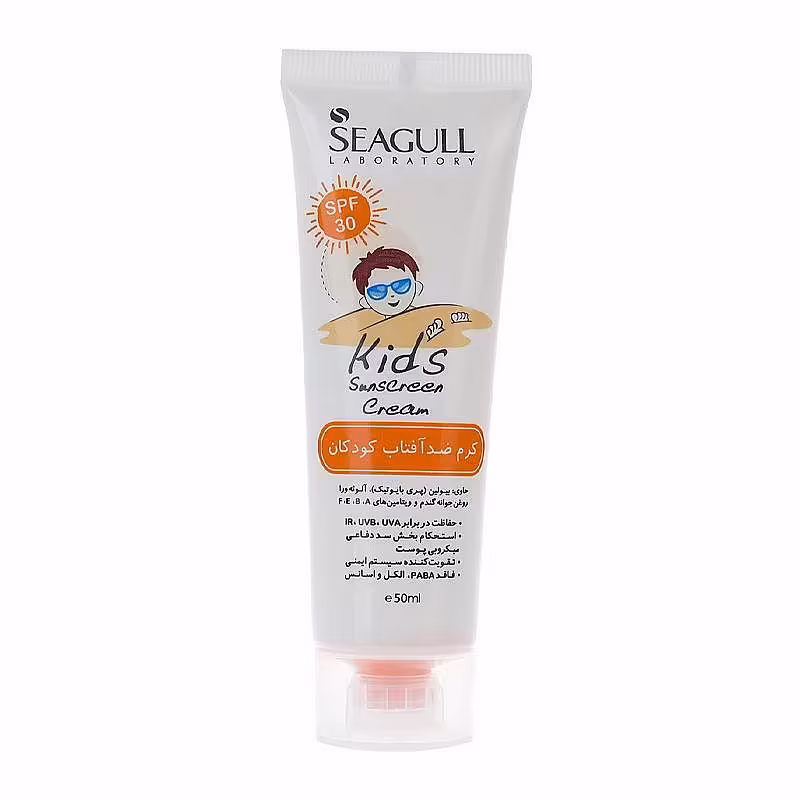 قیمت خرید اینترنتی کرم ضدآفتاب کودکان SPF30 سی گل 50 میل | فارموکسین