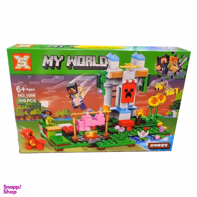 ساختنی 310 تکه مدل ایکس اس سری My World کد 1098