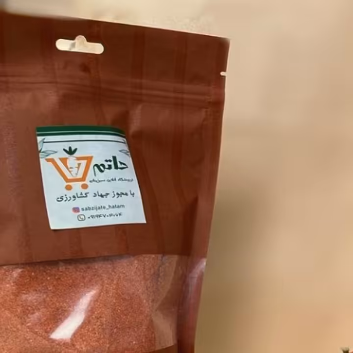 پودر گوجه فرنگی