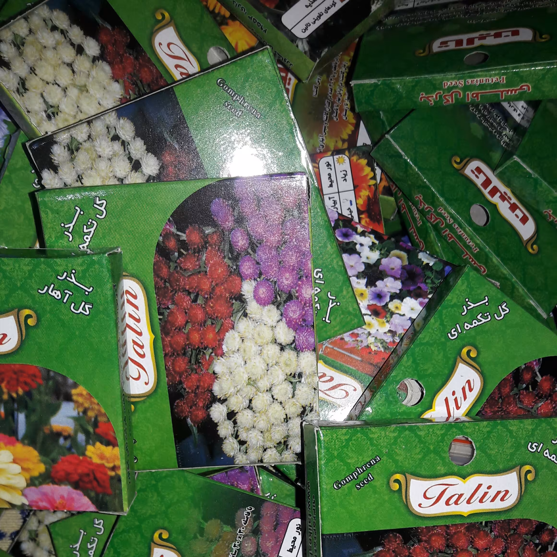 بذر گل انتخابی (با هماهنگی )