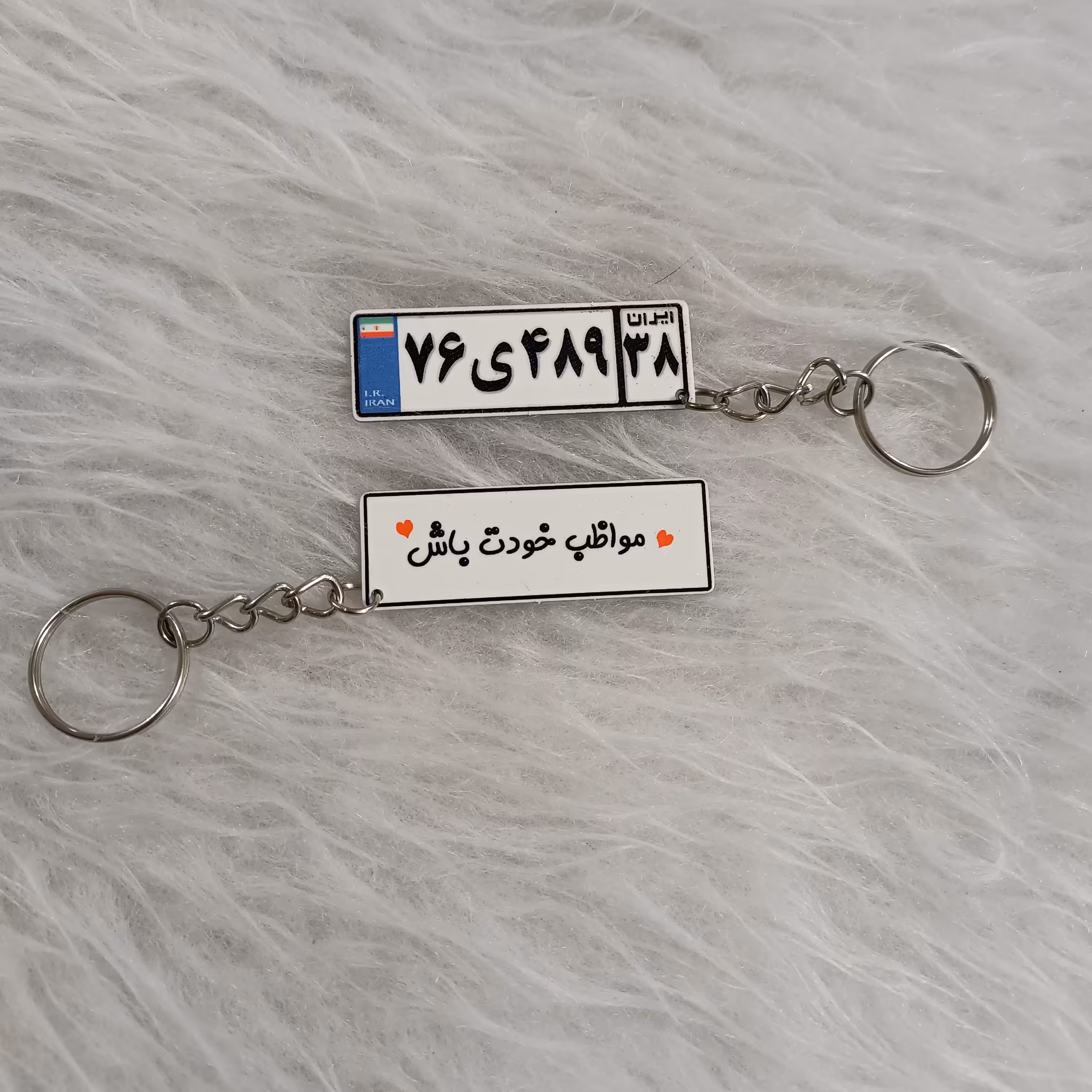 سرکلیدی پلاک ماشین با چاپ 2 طرفه