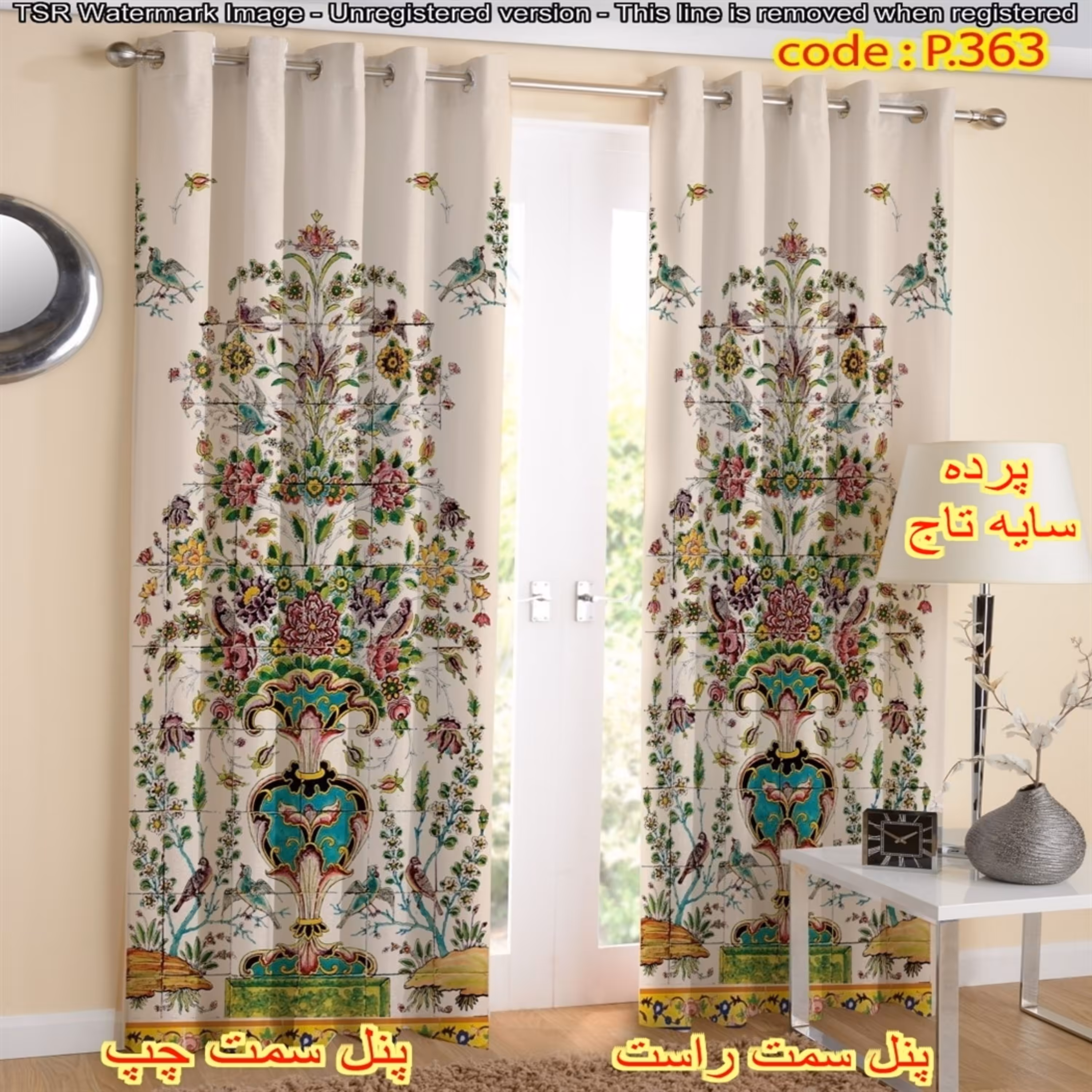 پرده  چاپی کد 363 هر پنل   عرض 140 ارتفاع 290