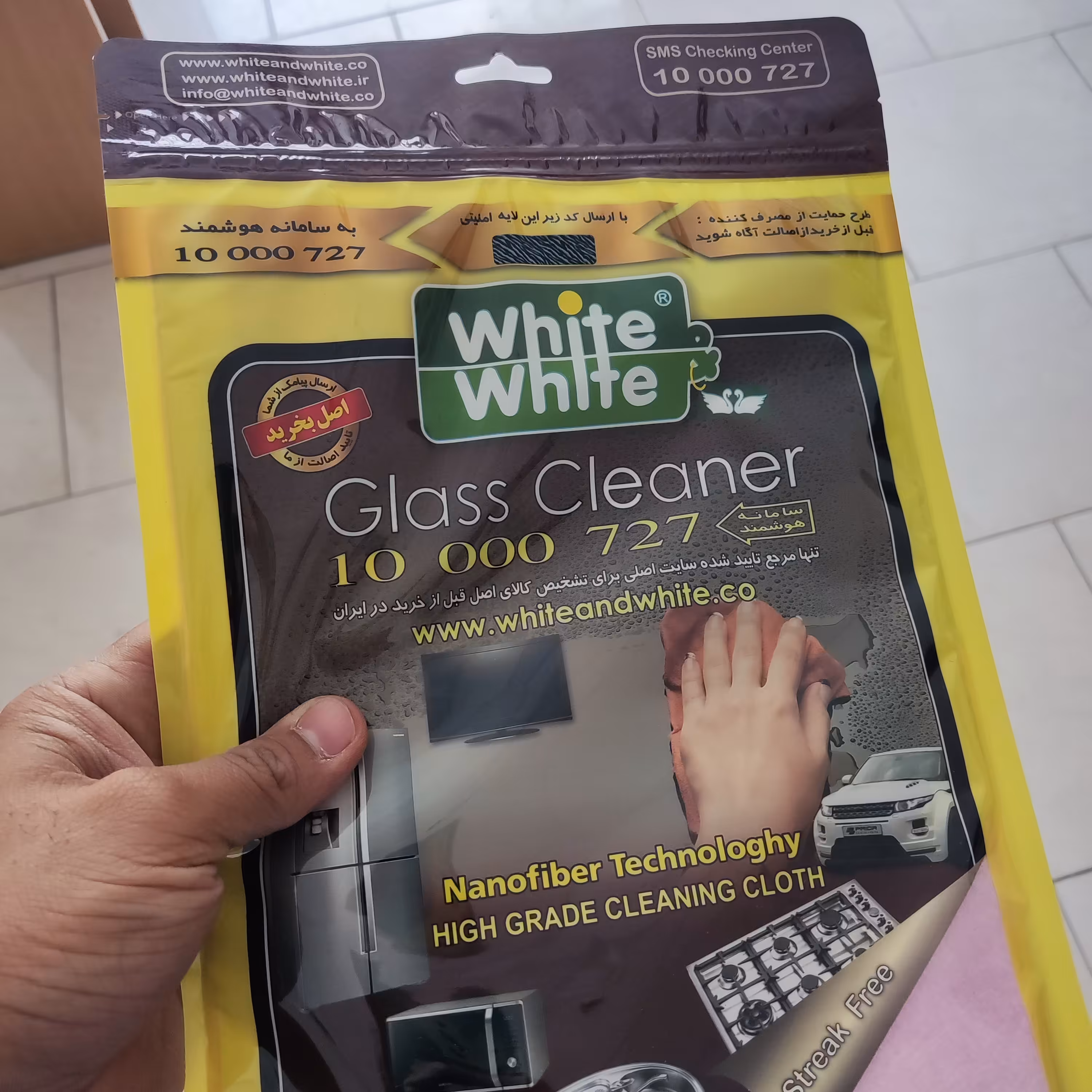 دستمال وایت اند وایت