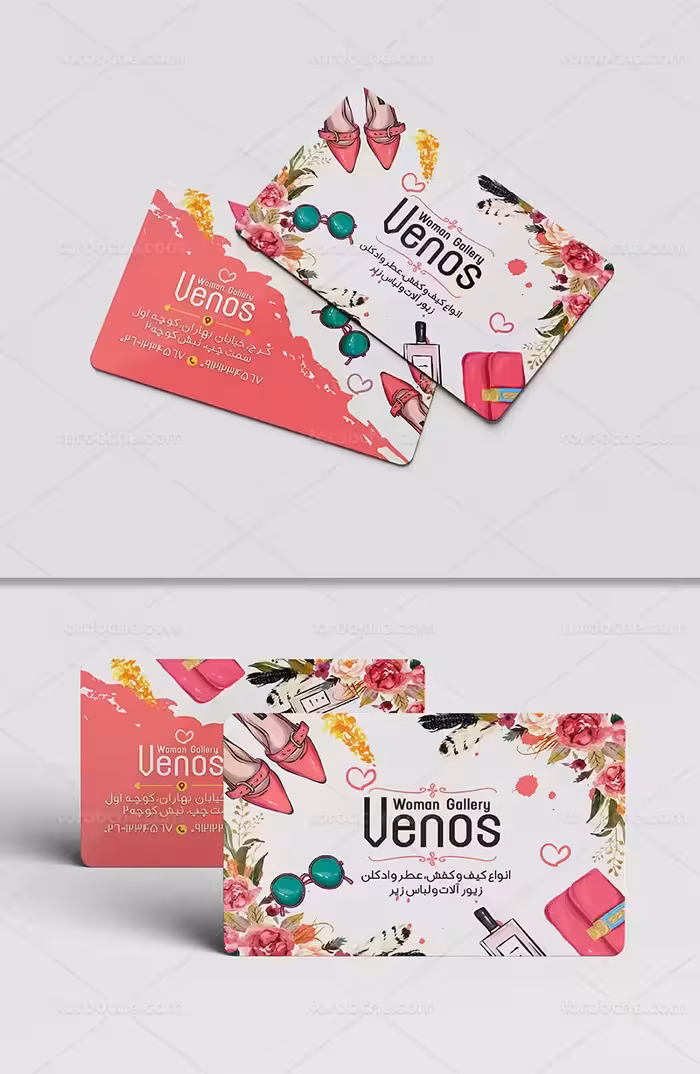 طرح کارت ویزیت گالری بانوان | گرافیک با طعم تربچه