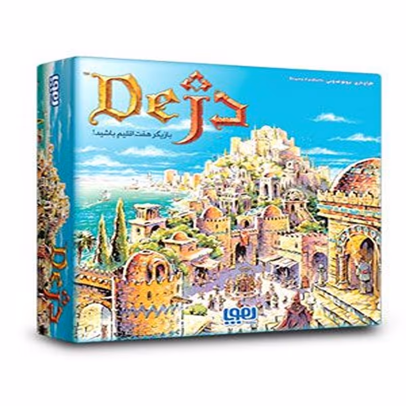 بازی دژ هوپا