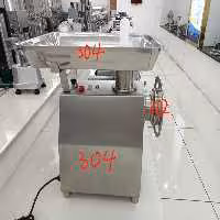 چرخ گوشت پرونی تمام استیل 32