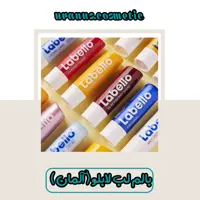 بالم لب لابلو ( آلمان )