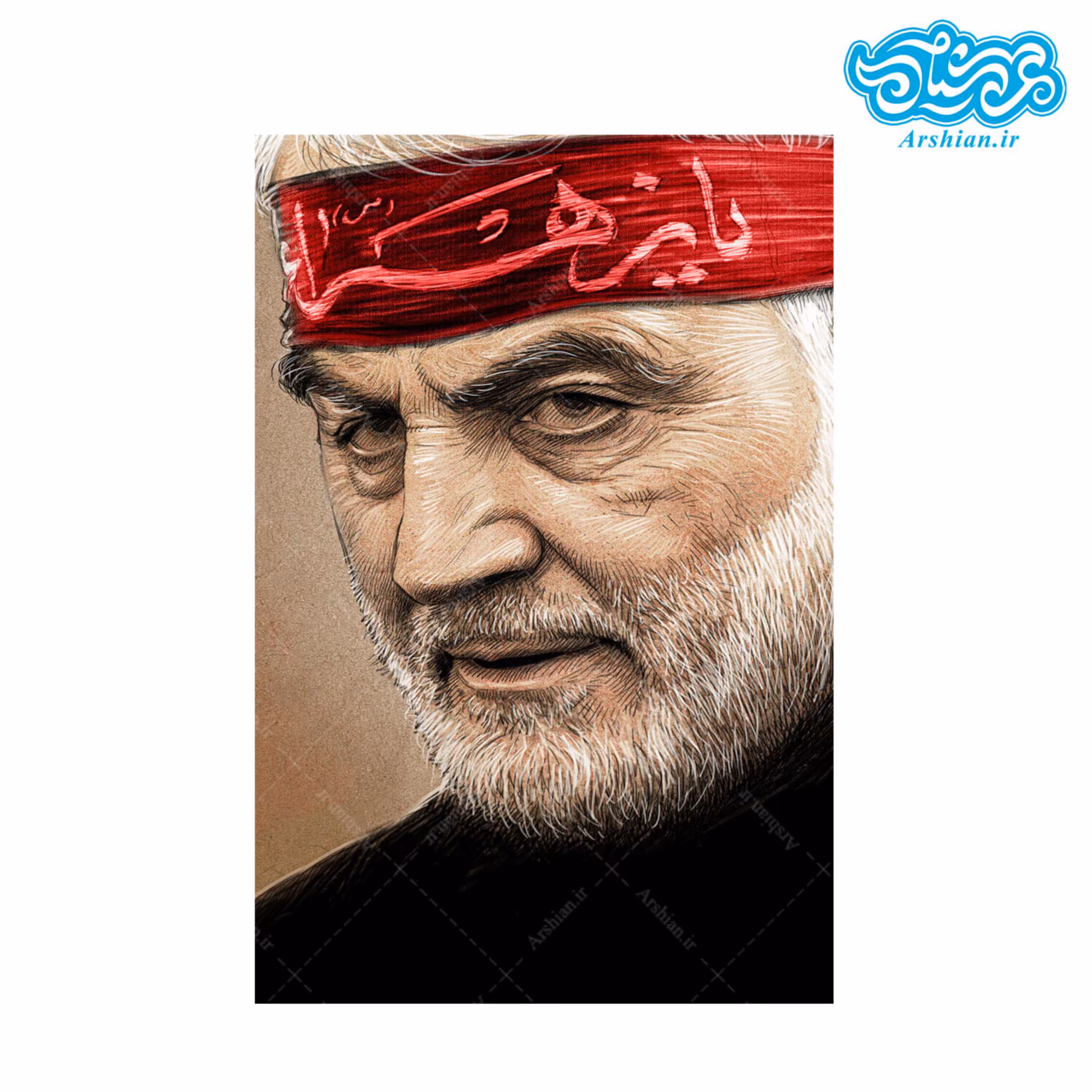 قاب شاسی شهید سلیمانی طرح سربند یازهرا 13 در 18 سانتی متر