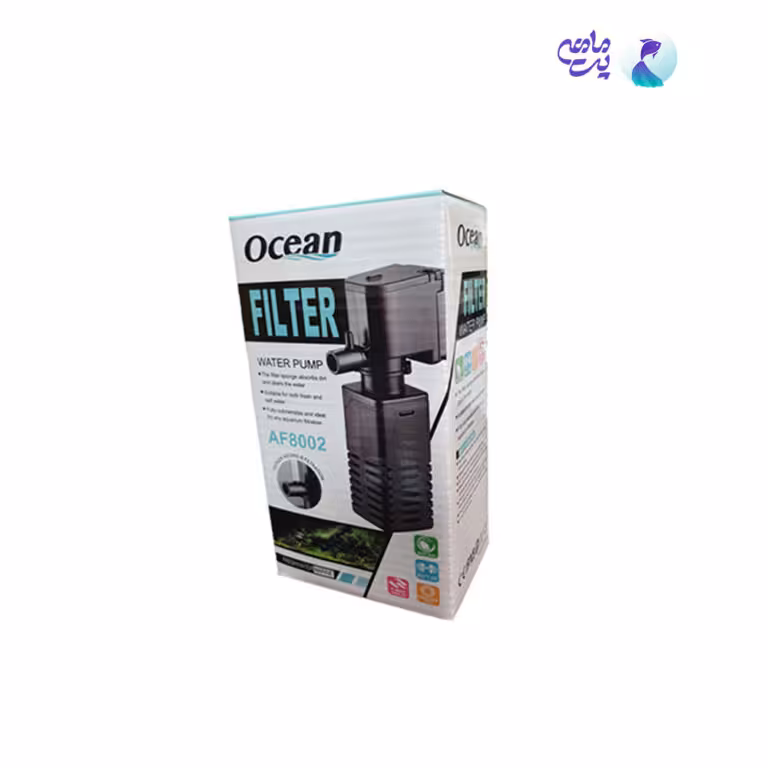 فیلتر داخلی آکواریوم اوشن مدل AF8002