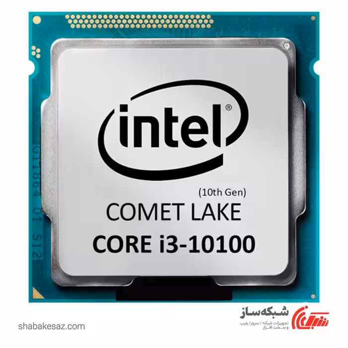 پردازنده اینتل Intel Core i3-10100 tray سری Comet Lake - شبکه ساز