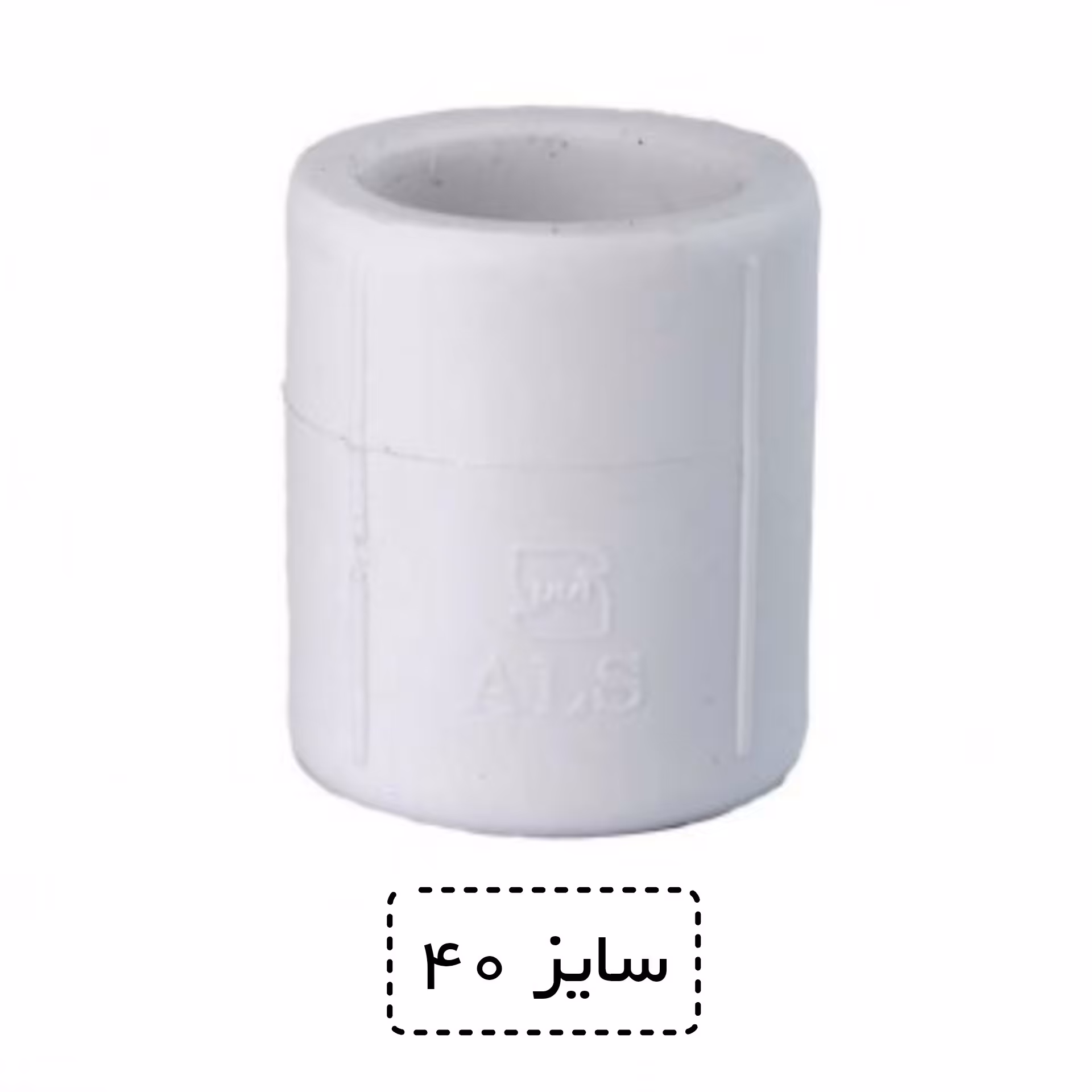 بوشن ساده سایز 50 سفید (یک و یک دوم اینچ)