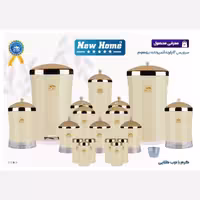 سرویس آشپزخانه 18 پارچه مدل کرم درب طلایی نیوهوم