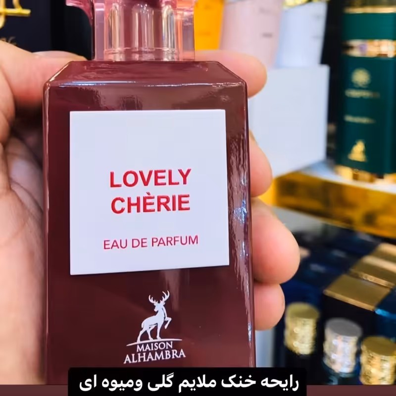 ادکلن تامفورد لاست چری برند الحمبرا