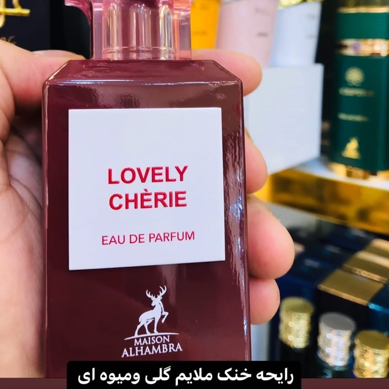 ادکلن تامفورد لاست چری برند الحمبرا
