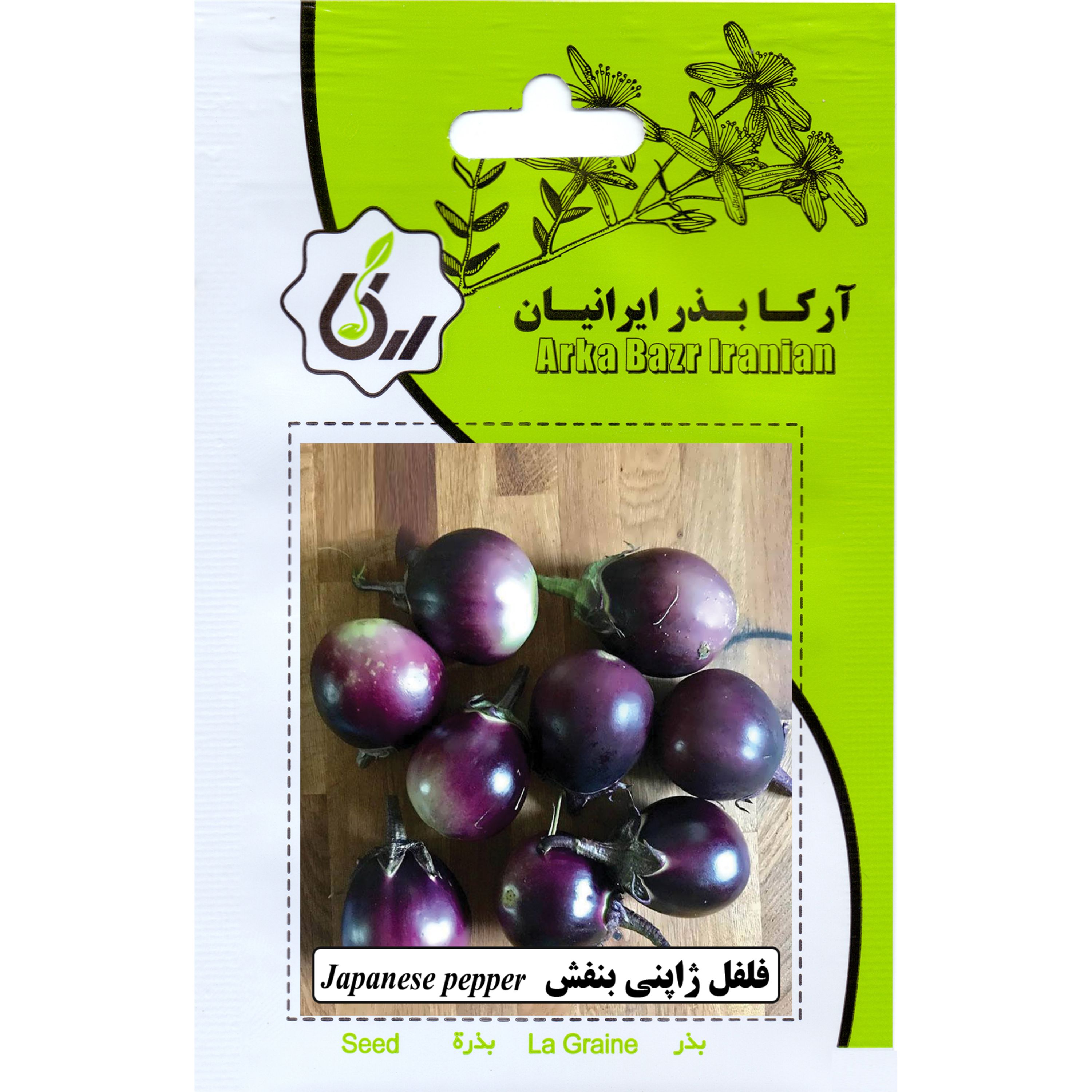 فلفل ژاپنی بنفش ارکا بذر ایرانیان