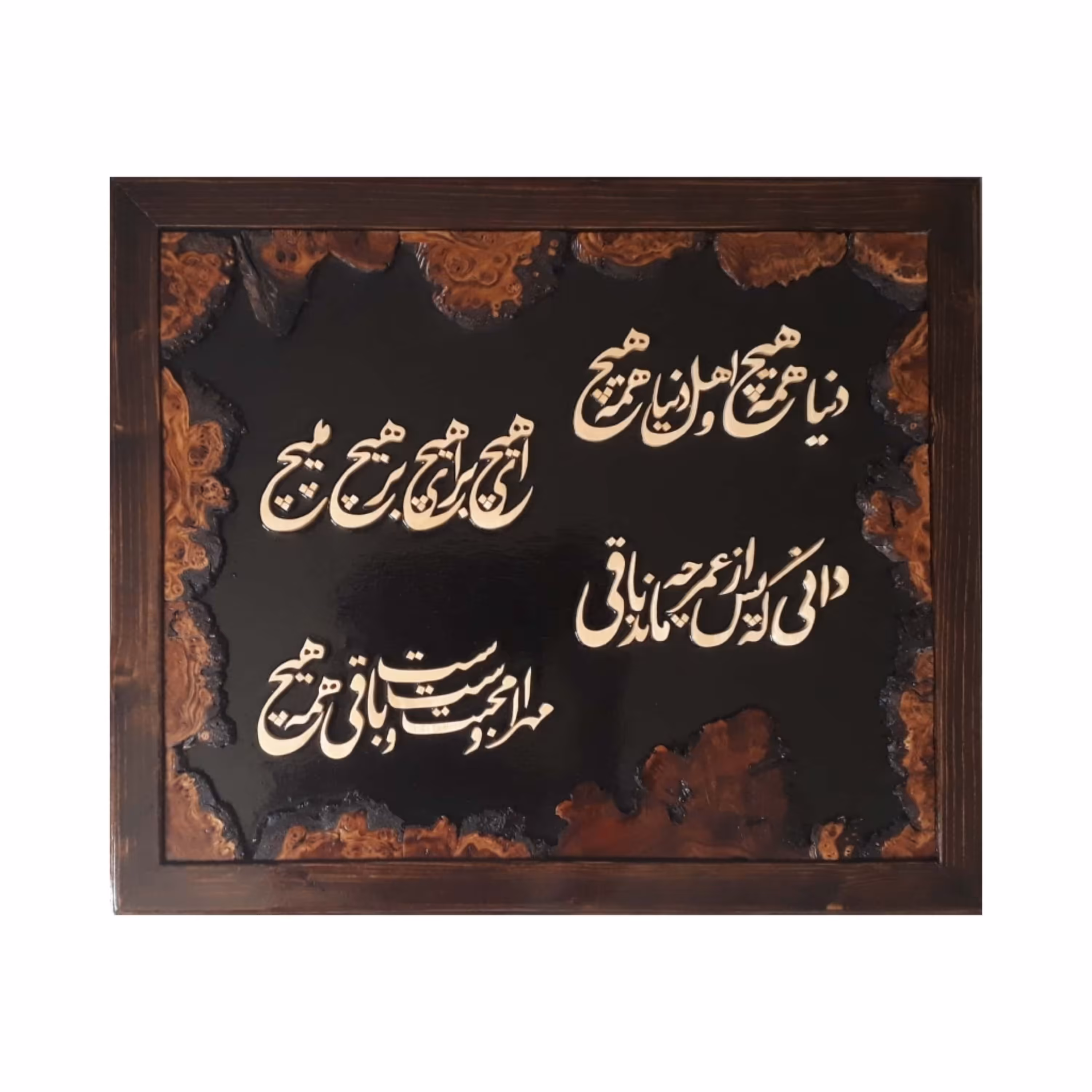 تابلو معرق کاری مدل هیچ