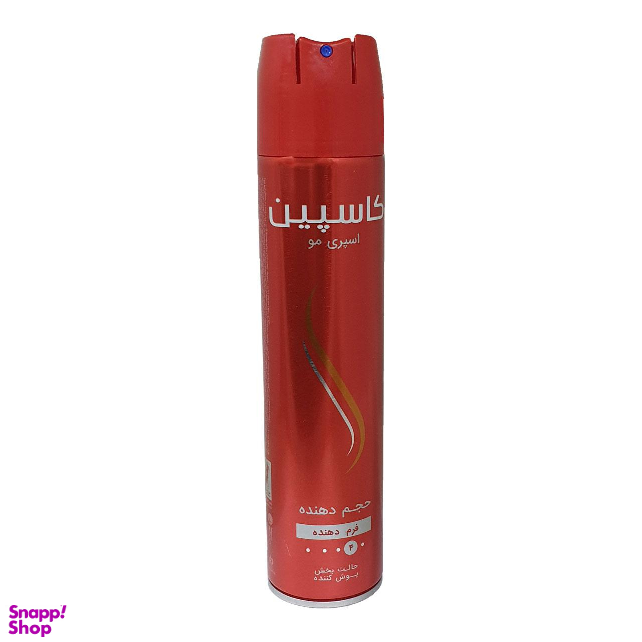 اسپری حالت دهنده مو کاسپین (Caspian) مدل Hair Volume حجم 250 میلی‌ لیتر