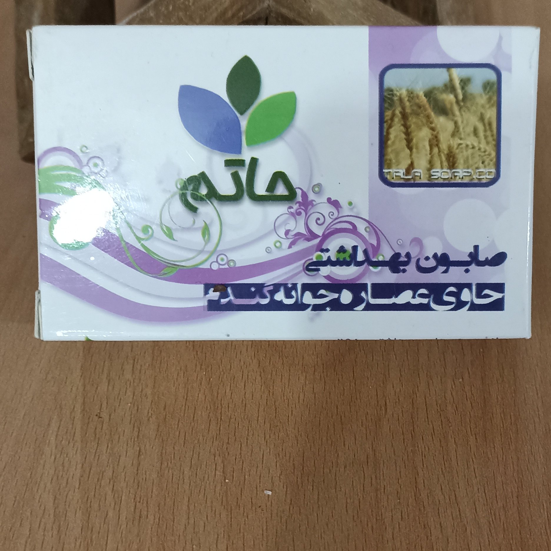صابون جوانه گندم