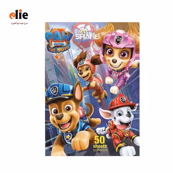 دفتر مشق 50 برگ شفیعی طرح سگ های نگهبان