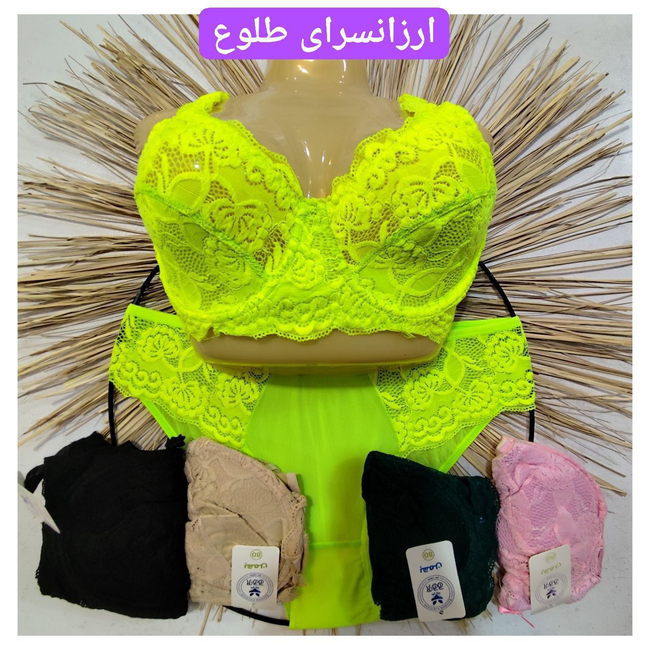 شورت و سوتین دانتل فنردار زیرنخ اعلاسایز70تا90 موجودهست شورت و سوتین فانتزیست سوتین و شورت فنردارشورت و سوتین مشکی