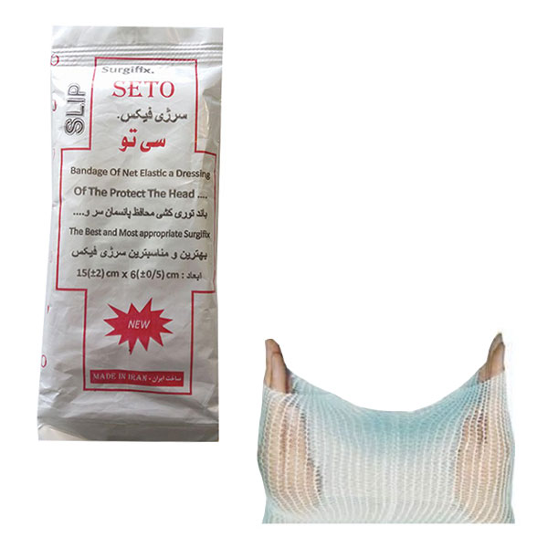 سرجی فیکس سی تو مدل مادران(شورتی)