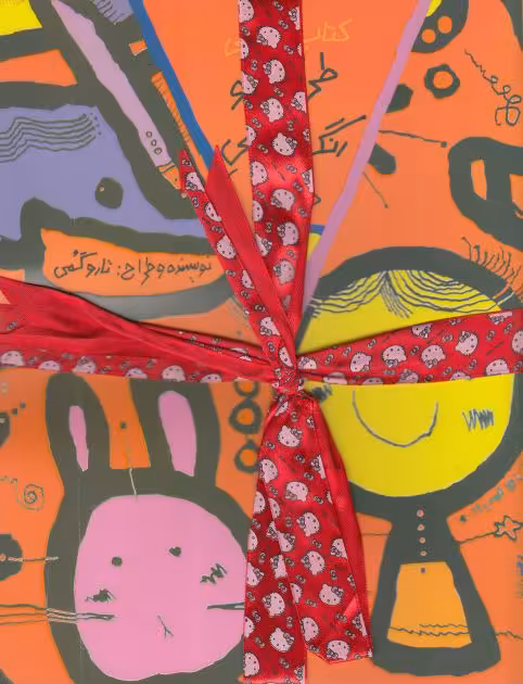 کتاب طراحی و رنگ آمیزی خلاق مجموعه 4 جلد