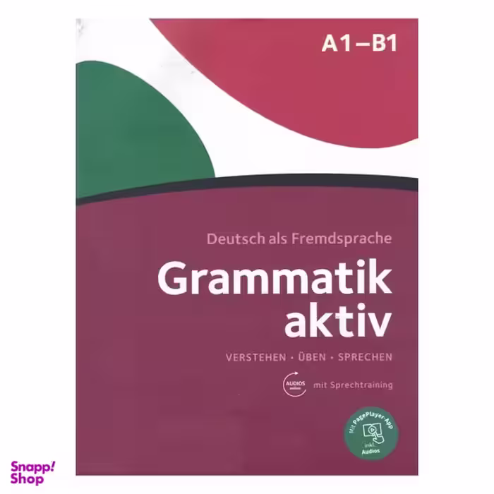 کتاب Grammatik Aktiv A1-B1 انتشارات Cornelson