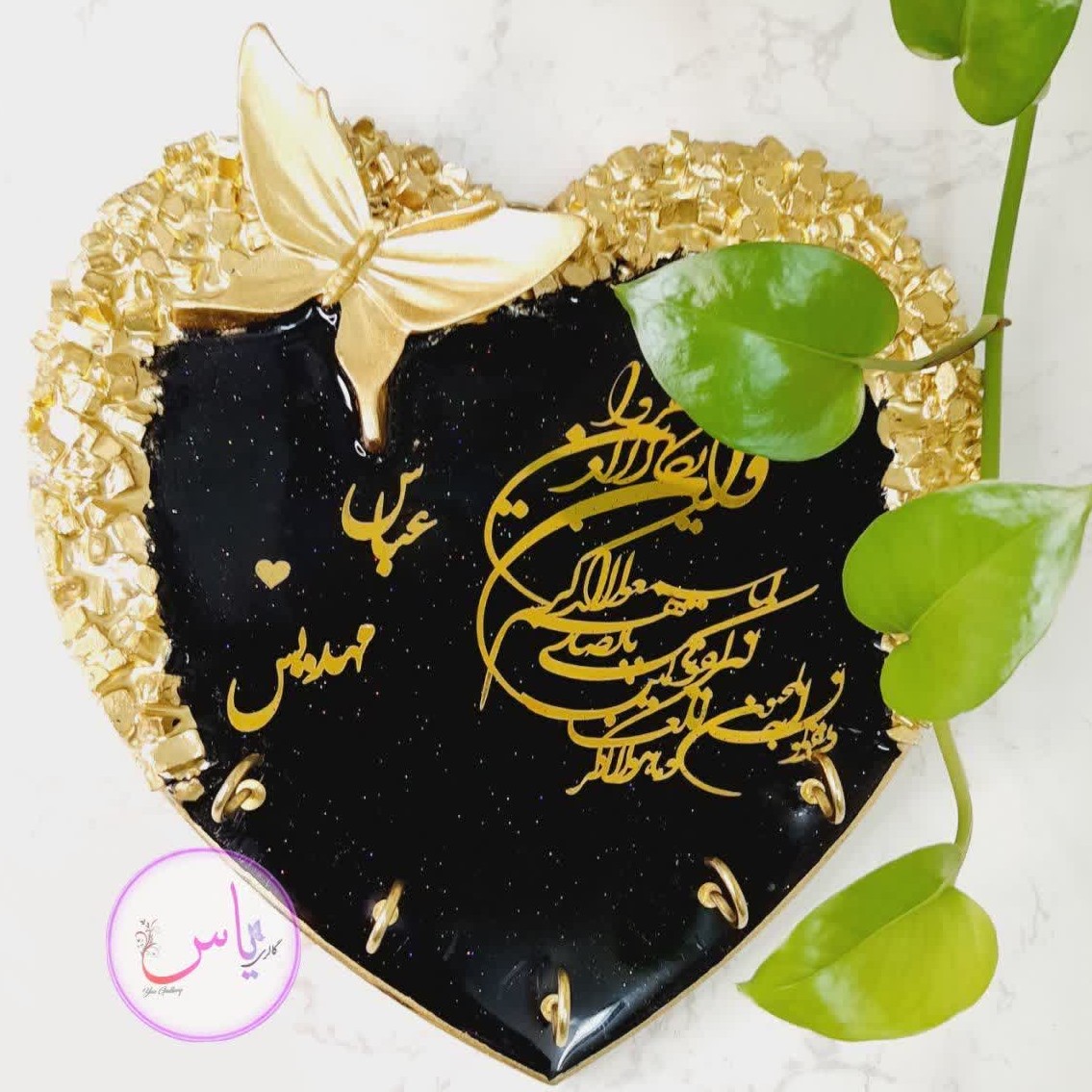 جاکلیدی با اسم مشکی طلایی