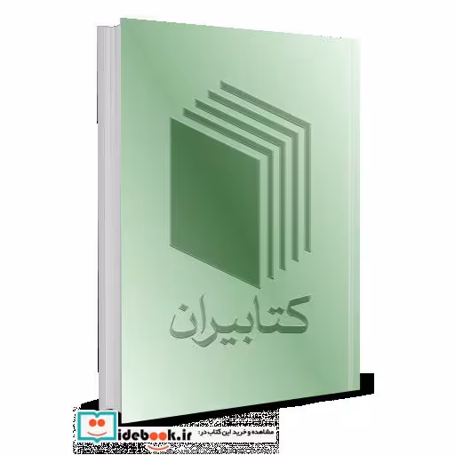 آشنایی با فن REAL-TIME PCR