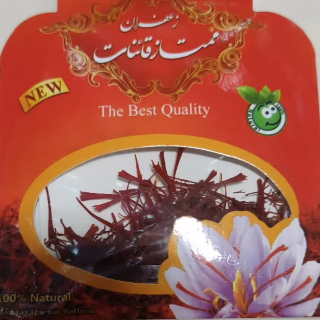 زعفران 1گرمی پک1000تایی 