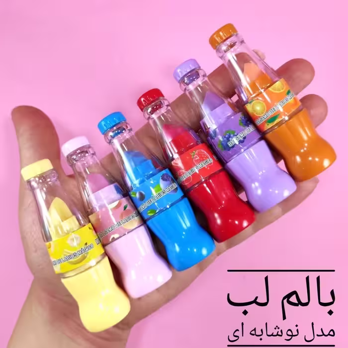 بالم لب مدل نوشابه ای