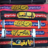 50 عدد سربند سابلیمیشن در طرح و رنگ های مختلف  پیشانی بند