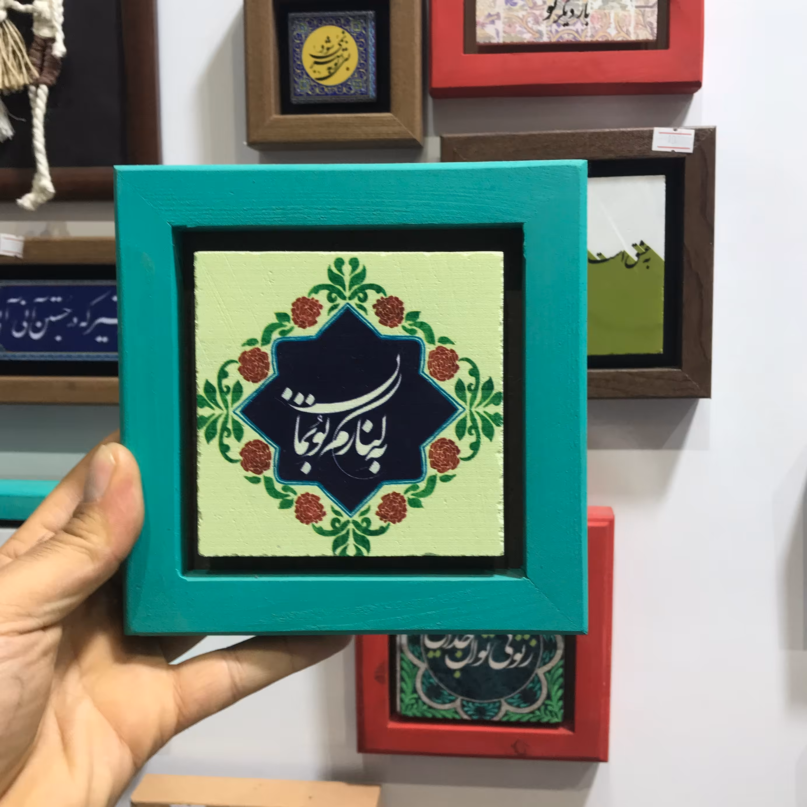 تابلو خط نوشته بر روی سنگ 15در15