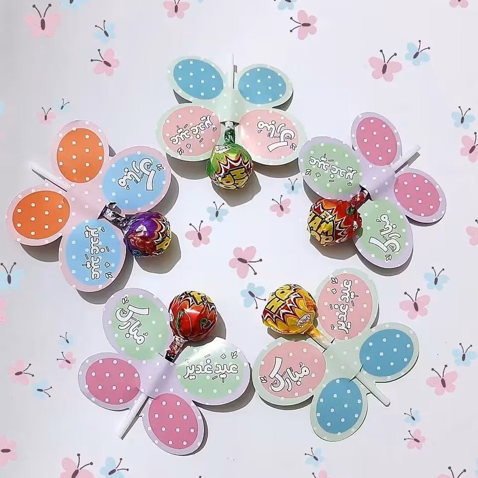 گیفت جشن تکلیف ،جشن  الفبا،عیدغدیر،جشن اب و جشن قرآن،جشن خودکار و.....