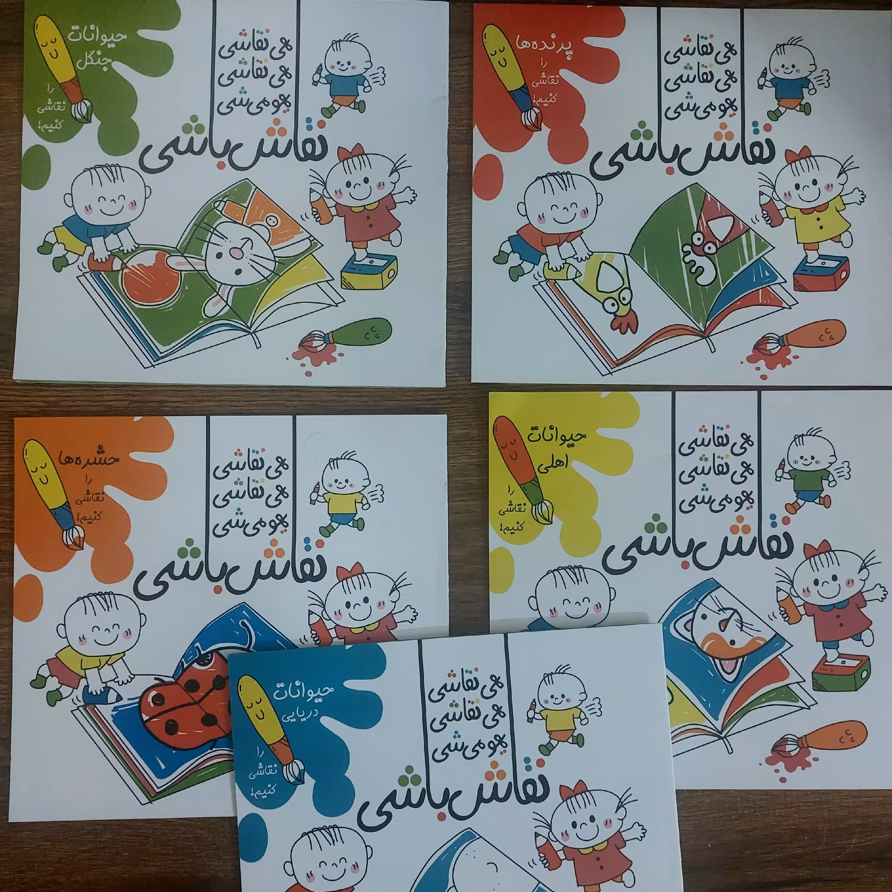 کتاب اموزش نقاشی