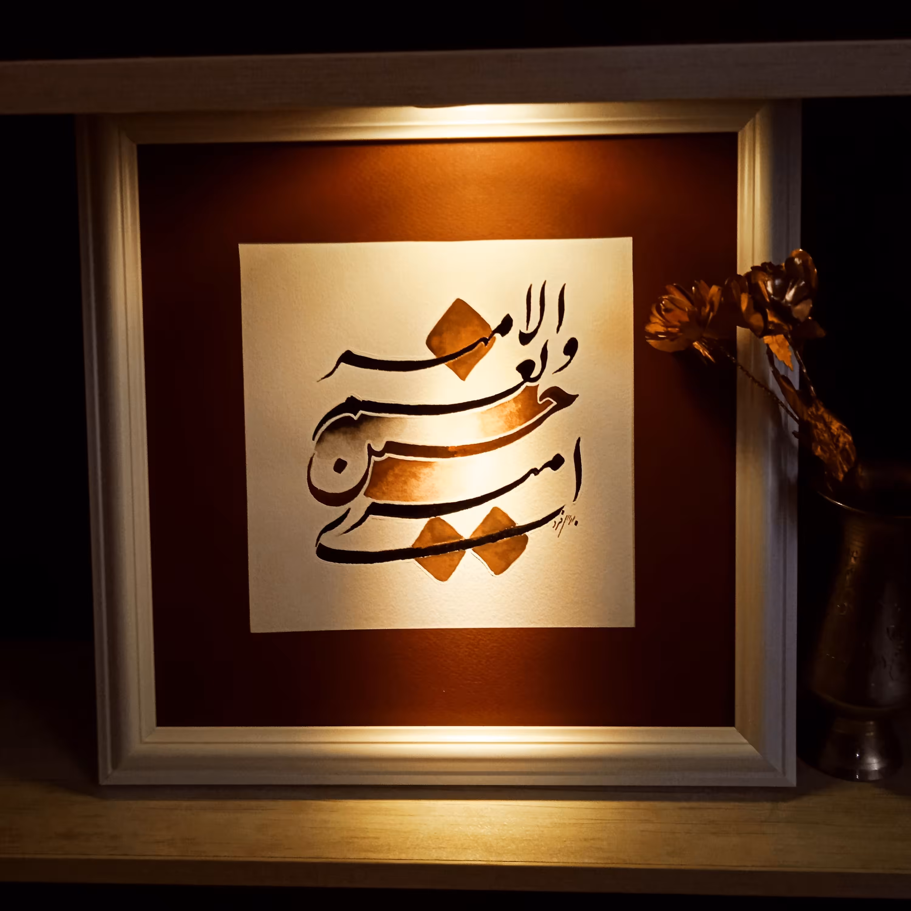 تابلوهای خوشنویسی با ترکیب آبرنگ در اندازه های مختلف 