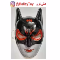 اسباب بازی ماسک طلقی (صورتک-نقاب) بت من فروشگاه هالی توی