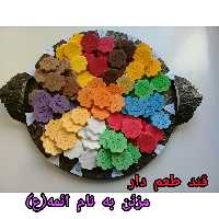 قند (مزئن به نام ائمه) 14طعم مختلف 140 عددی