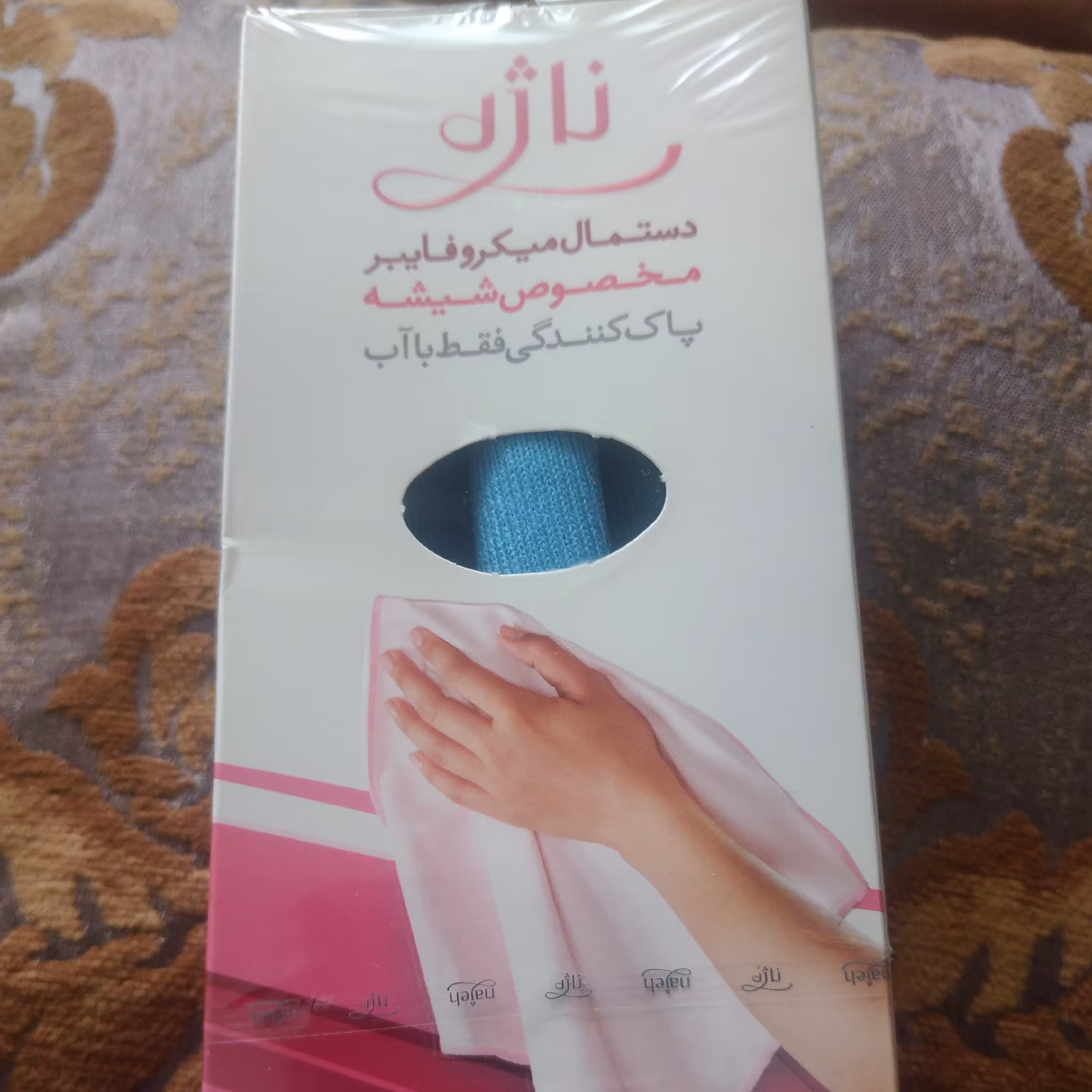 دستمال میکروفایبر ناژه مخصوص شیشه چندرنگ