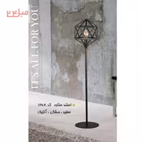 استند مدل: mos1