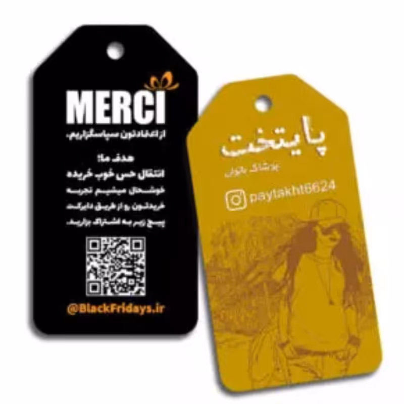 چاپ 1000 عدد اتیکت آویز مدرن سلفون مات سایز 7.5 در 4 سانتی متر