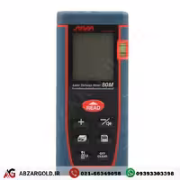 مترلیزری 80 متری آروا مدل 4666