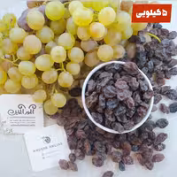 مویز قرمز بش تازه و عالی (5 کیلویی)