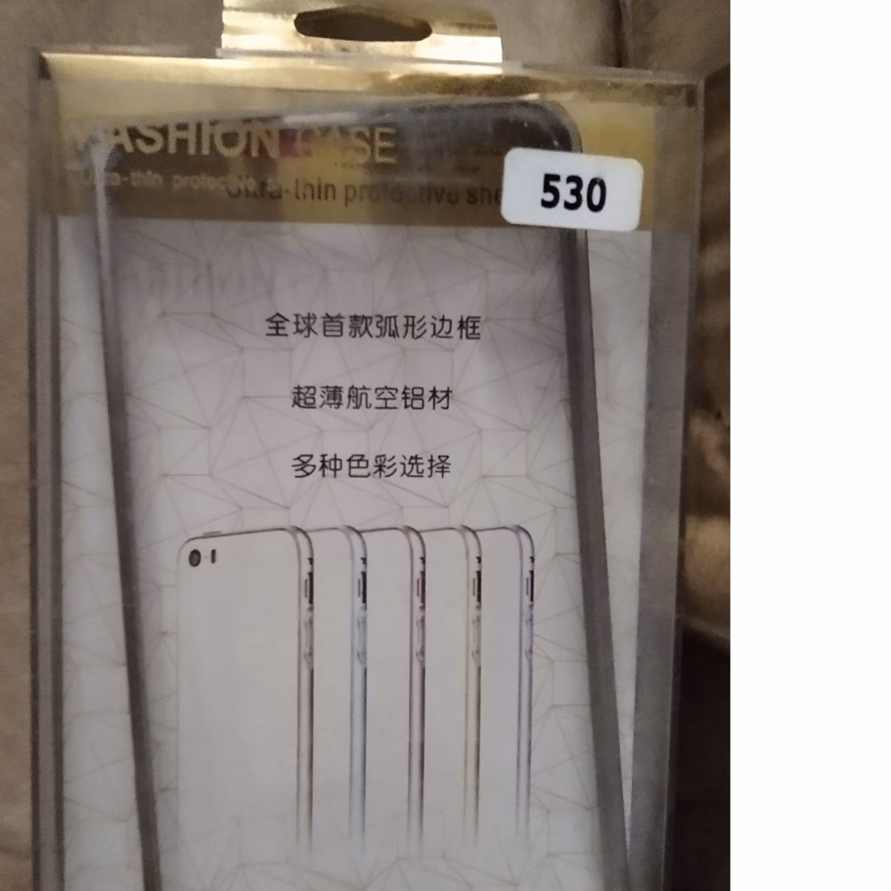 بامپر گوشی Samsung Galaxy Grand Prime -G530