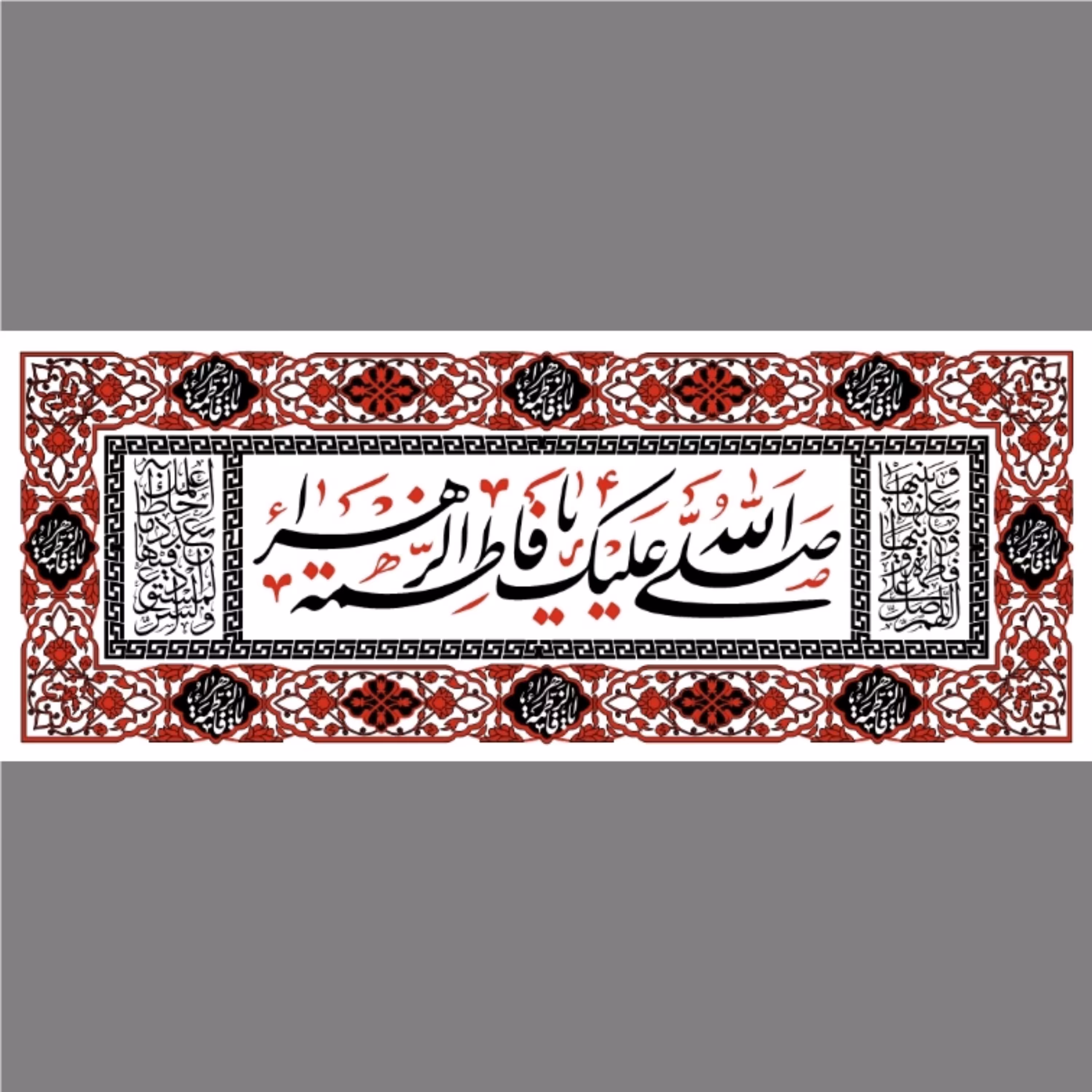 پرچم حضرت فاطمه معصومه اندازه 100 در 40 کد 005-22-msm