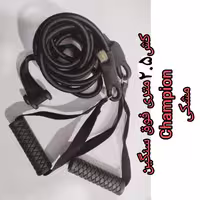 کش بدنسازی چمپیون 2.5 متری