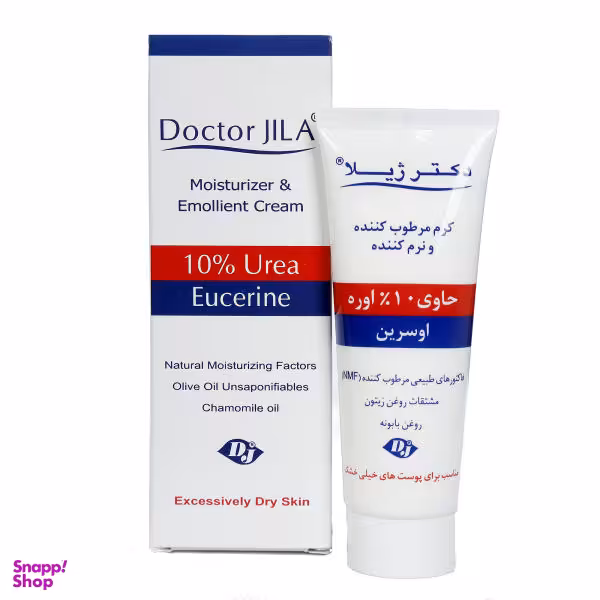 کرم مرطوب کننده دکتر ژیلا مدل اوره 10% وزن 75 گرم