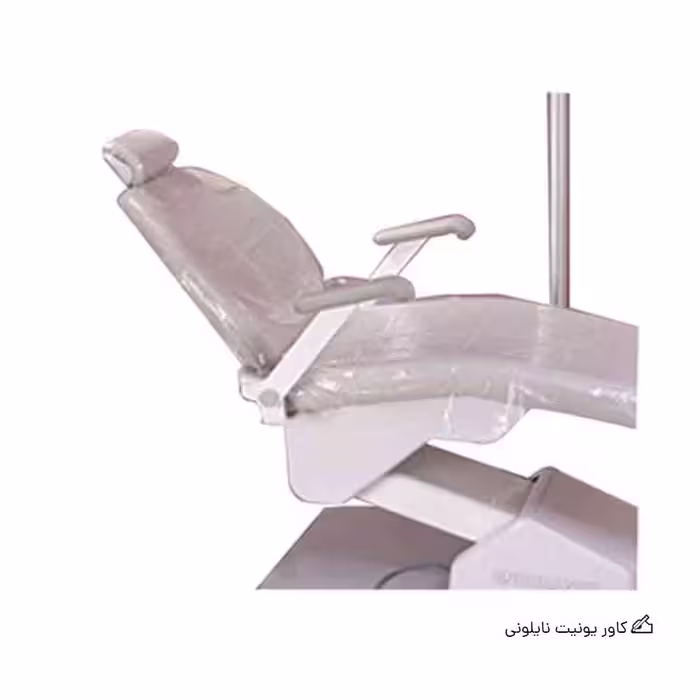 کاور یونیت نایلونی