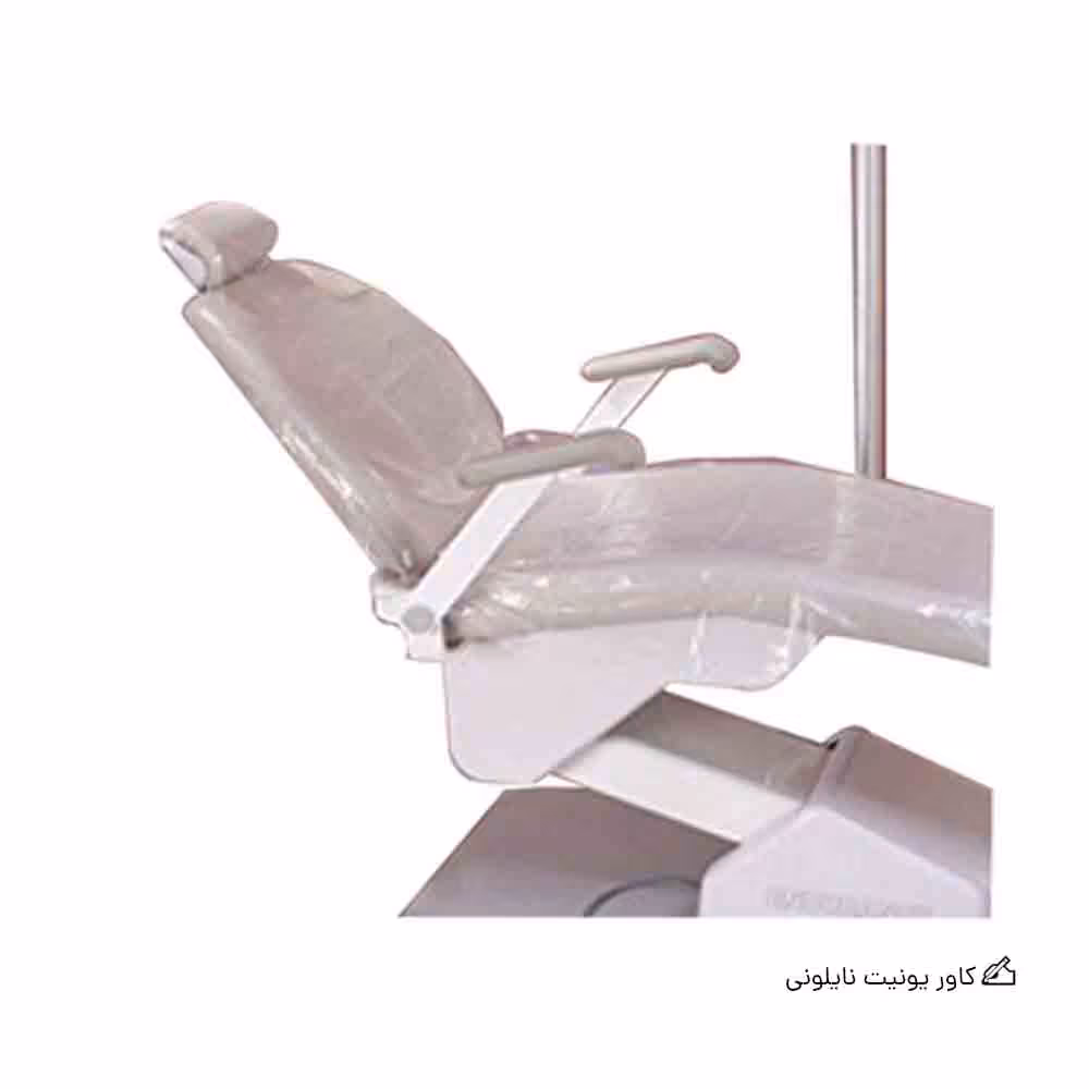 کاور یونیت نایلونی