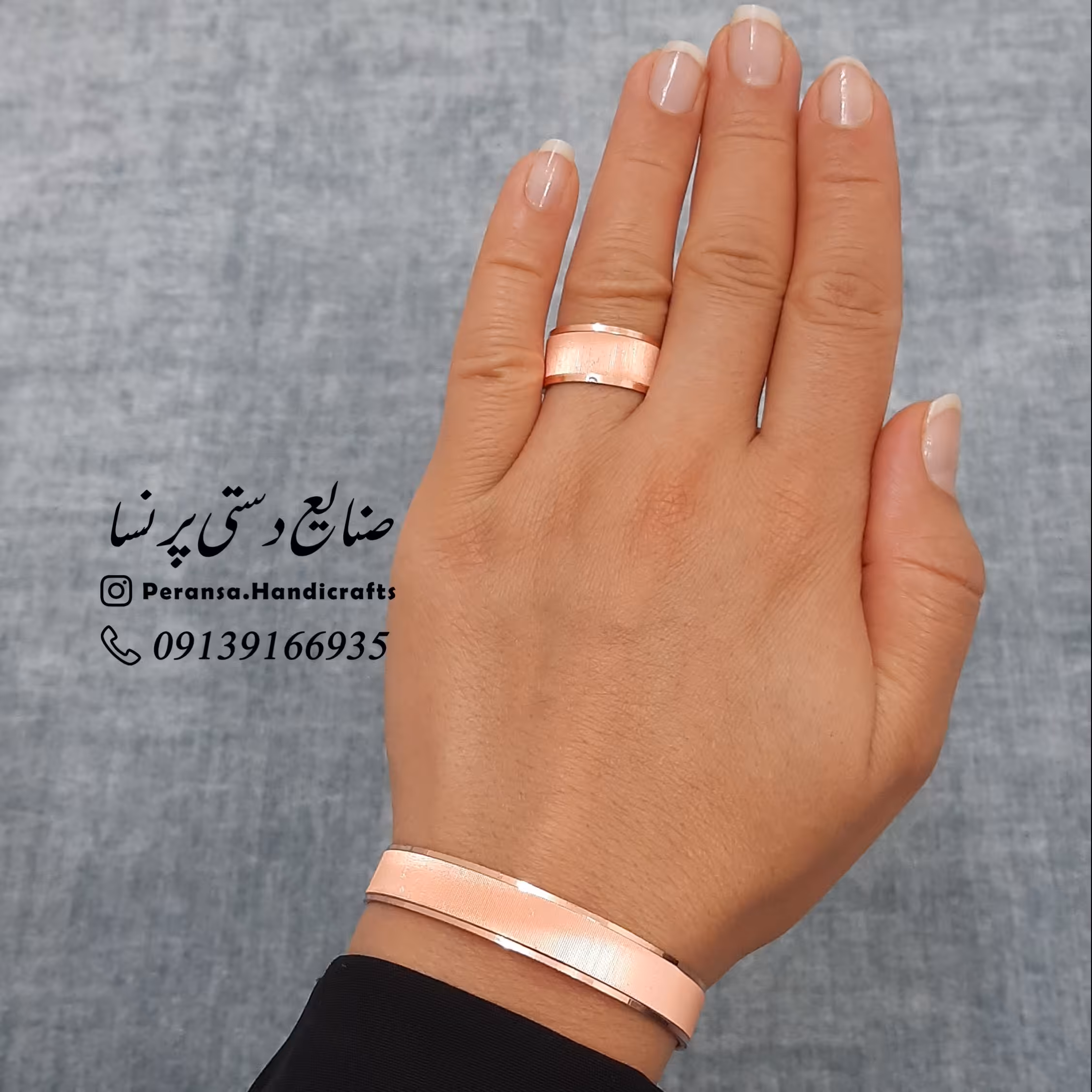 ست دستبند و انگشتر مسی برند پرنسا ارسال رایگان 